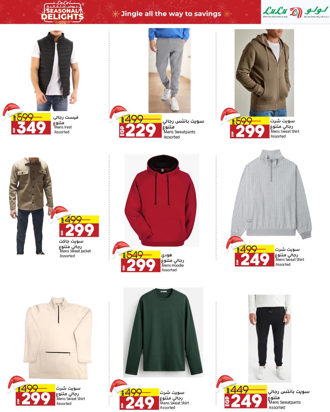 lulu-hypermarket offers from 15dec to 28dec 2024 عروض لولو هايبر ماركت من 15 ديسمبر حتى 28 ديسمبر 2024 صفحة رقم 23